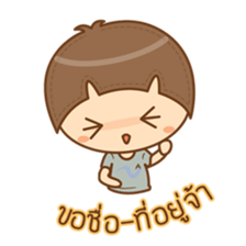 amieiko: Online Shop by Twin "A" sticker #6668044