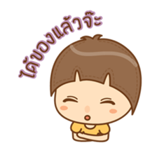 amieiko: Online Shop by Twin "A" sticker #6668046