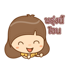 amieiko: Online Shop by Twin "A" sticker #6668049