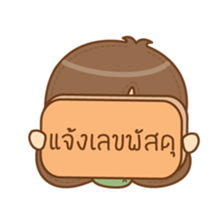 amieiko: Online Shop by Twin "A" sticker #6668050