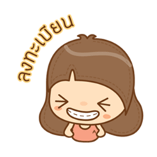 amieiko: Online Shop by Twin "A" sticker #6668051