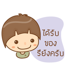 amieiko: Online Shop by Twin "A" sticker #6668052