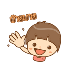 amieiko: Online Shop by Twin "A" sticker #6668055