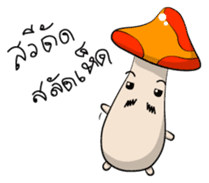 Mustaroom Mushroom sticker #6668144