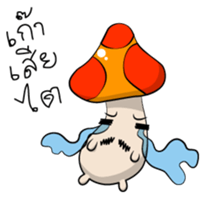 Mustaroom Mushroom sticker #6668149