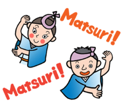 Japanese Matsuri!  English Version sticker #6668337