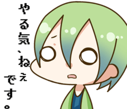 Amatera