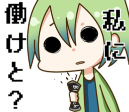 Chaos Menber sticker #6668457