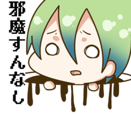 Chaos Menber sticker #6668464