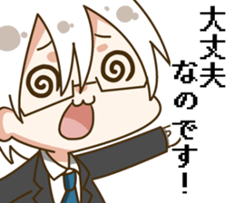 Chaos Menber sticker #6668472