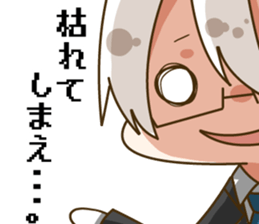 Chaos Menber sticker #6668473