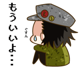 Chaos Menber sticker #6668482