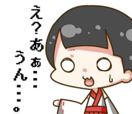 Chaos Menber sticker #6668487
