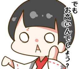 Chaos Menber sticker #6668488