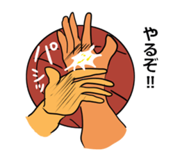 basubou4 sticker #6668656