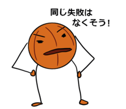 basubou4 sticker #6668681