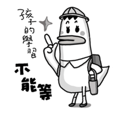 Sally Way!(II) sticker #6668751