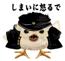 Hiyokobanchou2 sticker #6669019