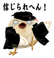 Hiyokobanchou2 sticker #6669023