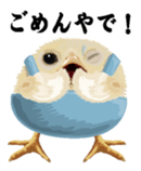 Hiyokobanchou2 sticker #6669029