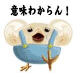 Hiyokobanchou2 sticker #6669031