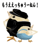 Hiyokobanchou2 sticker #6669033