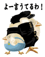 Hiyokobanchou2 sticker #6669034