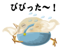Hiyokobanchou2 sticker #6669046