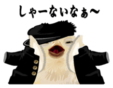 Hiyokobanchou2 sticker #6669054