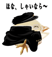 Hiyokobanchou2 sticker #6669055