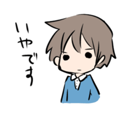 Kaoru kunn sticker #6669193