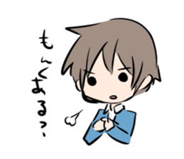 Kaoru kunn sticker #6669197