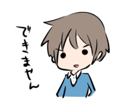 Kaoru kunn sticker #6669199