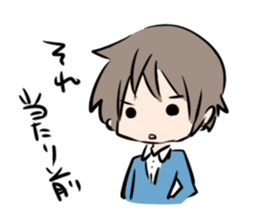 Kaoru kunn sticker #6669214