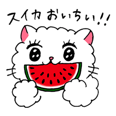 Akemi Shironeko (spring and summer)