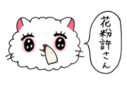 Akemi Shironeko (spring and summer) sticker #6669344