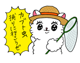 Akemi Shironeko (spring and summer) sticker #6669363