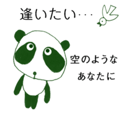 Pomucheek2 sticker #6669376