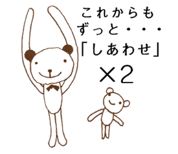 Pomucheek2 sticker #6669381