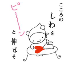 Pomucheek2 sticker #6669390