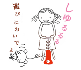 Pomucheek2 sticker #6669394