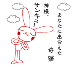 Pomucheek2 sticker #6669396