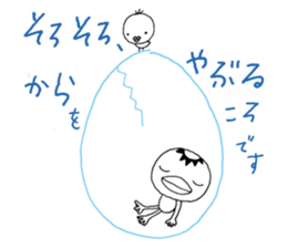 Pomucheek2 sticker #6669400