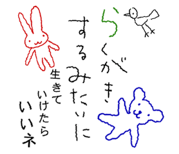 Pomucheek2 sticker #6669405