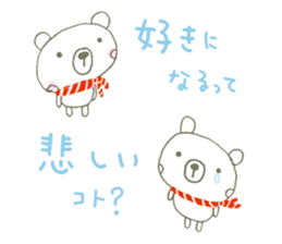 Pomucheek2 sticker #6669415