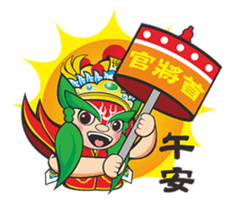 Q Jiang Shou sticker #6669537