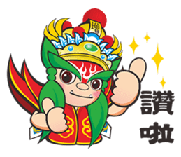 Q Jiang Shou sticker #6669539