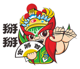 Q Jiang Shou sticker #6669540