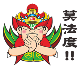 Q Jiang Shou sticker #6669544