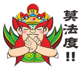 Q Jiang Shou sticker #6669544